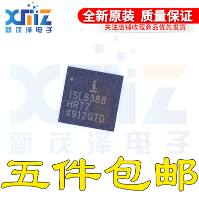 量大价优现货可直拍芯片