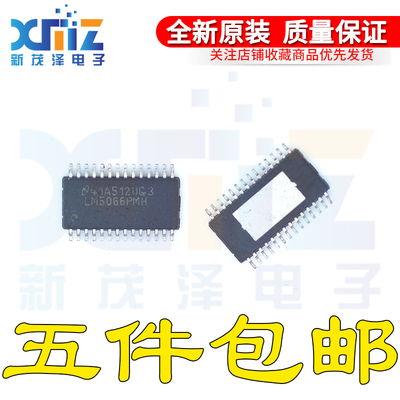 LM5066PMHX/NOPB LM5066PMH LM5066 TSSOP28封装 开关控制器IC