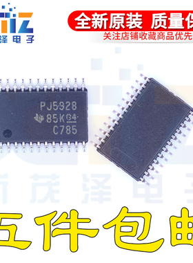 全新原装进口IC芯片 TLC5928PWP/PWPR 丝印PJ5928 HTSSOP24贴片