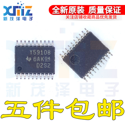 全新 TLC59108IPWR TLC59108IPW TSSOP20 丝印Y59108 LED驱动器
