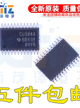 全新原装 SN74CBT3384APWR 丝印 CU384A TSSOP-24 SN74CBT3384APW