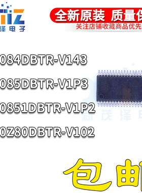BQ2084/20851/2085/20Z80DBT/DBTR-V143V1P2V1P3V102/G4 TSSOP38
