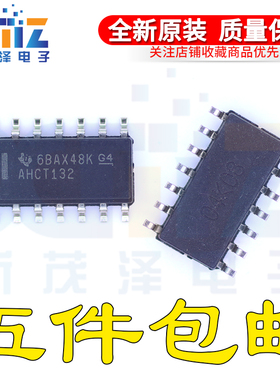全新G4芯片 SN74AHCT132D/DR SOP-14 E4贴片小体积 3.9mm 原装