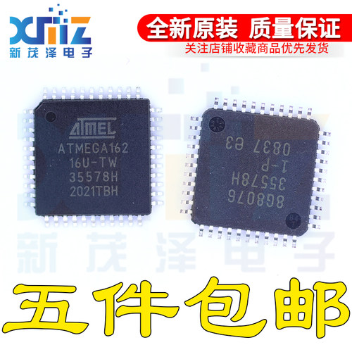 微控制器芯片全新进口