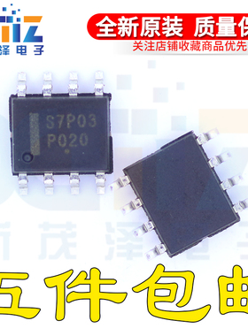 MMSF7P03HDR2G MMSF7P03 丝印S7P03 贴片SOP-8 全新原装芯片