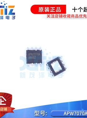 全新贴片现货 APW7070A APW7070 SOP-8封装 电源管理芯片 可直拍