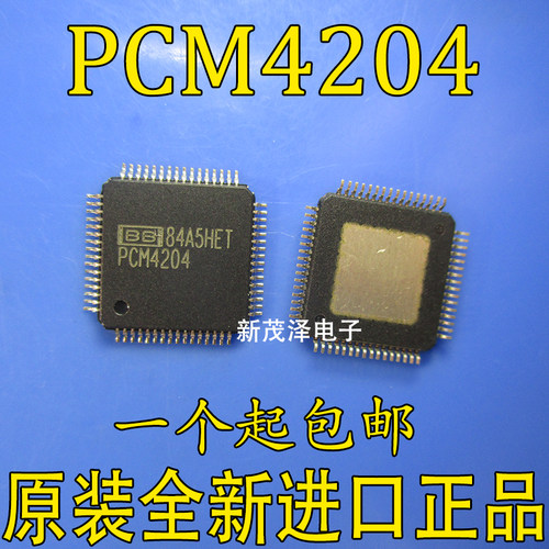 全新进口原装电子芯片 PCM4204PAPR PCM4204 HTQFP64贴片数据采集