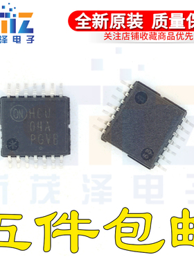 全新原装 MC74HCU04ADTR2G TSSOP-14 丝印 HCU04A 变换器IC芯片