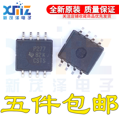 原装TLC277CPSR TLC277CPS TLC277 丝印P277 SOP8贴片 5.2mm 芯片