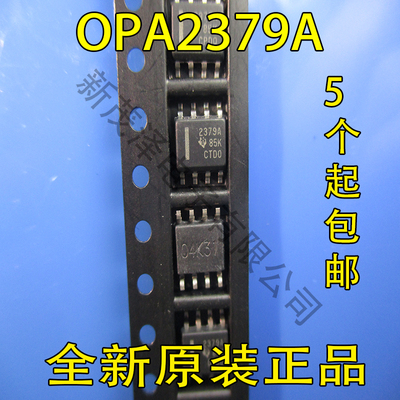 OPA2379AIDR OPA2379AID 2379A 贴片SOP 全新原装 可直拍