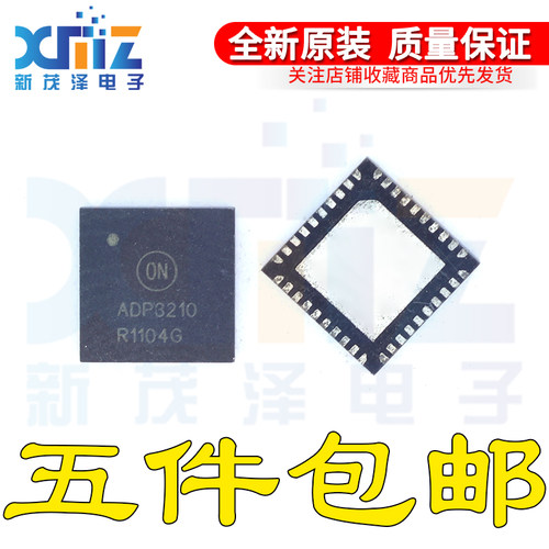 全新原装芯片 ADP3210MNR2G 丝印ADP3210 QFN40可编程多相移动CPU