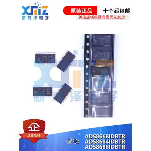德州数据采集模数转换器全新原装
