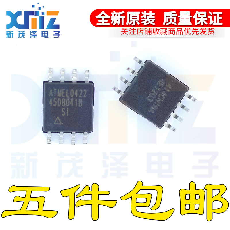 全新原装正品 AT45DB041B-SI 丝印45DB041B 封装SOP8 热卖现货
