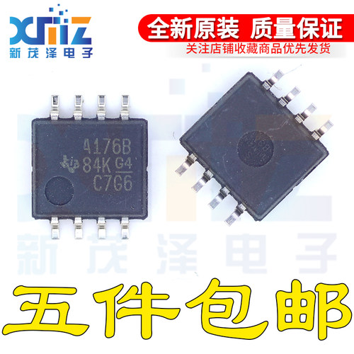 全新进口 SN75176BPSR 丝印A176B 原装现货 SOP8 总线收发器芯片