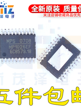 MP1026EF-LF-Z 贴片TSSOP20 全新原装正品 MP1026EF 现货直拍