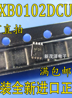 TXB0102DCUR TXB0102 丝印NFDR 双电源转换器 VSSOP8 进口原装
