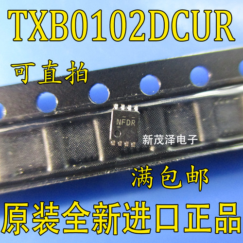 TXB0102DCUR TXB0102 丝印NFDR 双电源转换器 VSSOP8 进口原装