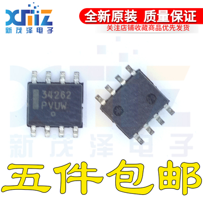 MC34262 MC34262DR2G 34262 全新 原装 热卖 现货 SOP8封装满包邮