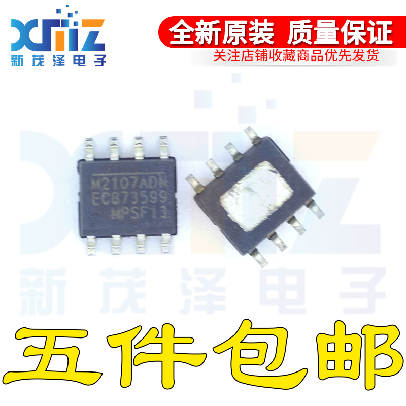 全新原装 MP2107ADN-LF-Z M2107ADN 封装SOP8 现货可直拍