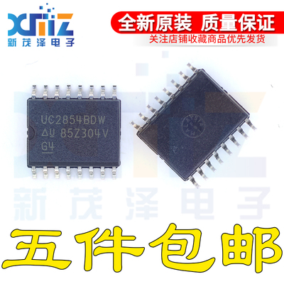 全新 UC2854BDWTR UC2854BDW UC2854B G4 SOP16贴片 稳压器芯片
