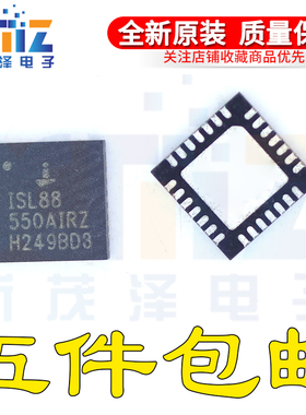 全新原装正品ISL88550AIRZ ISL88550AIRZ-T封装QFN LDO稳压器芯片
