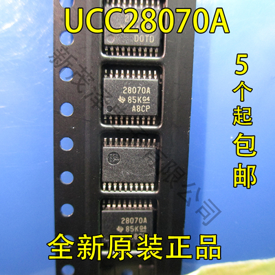 全新原装芯片 UCC28070APWR UCC28070APW 丝印28070A TSSOP20贴片