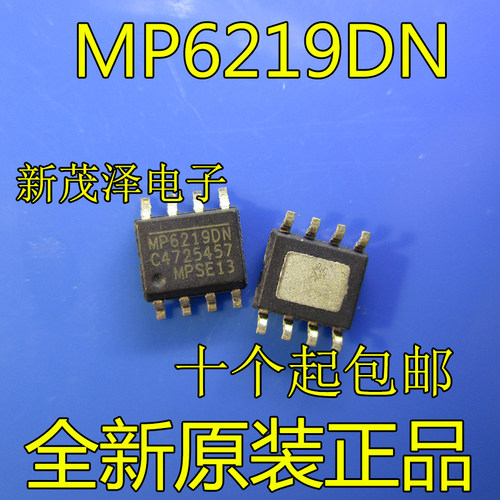 MP6219DN-LF-Z 贴片SOP8 全新原装 MP6219DN MP6219 现货直拍