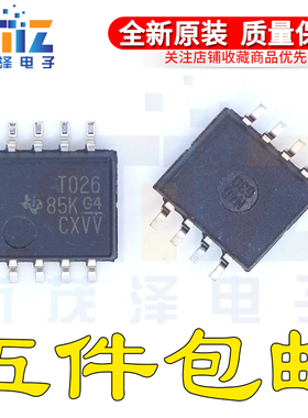 全新原装TL026CPSR 丝印T026 可直拍 AGC差动高频放大器 SOP8封装