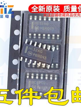 全新原装MC74HC32ADR2G贴片SOP-14 HC32AG四路2输入或门 逻辑芯片