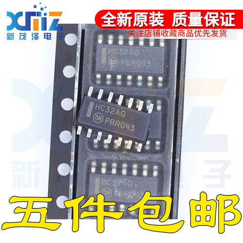 全新原装MC74HC32ADR2G贴片SOP-14 HC32AG四路2输入或门 逻辑芯片