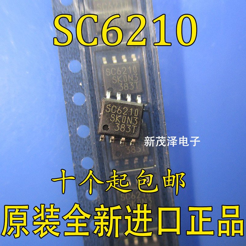 全新原装 SC6210 液晶电源芯片 SOP-8 贴片8脚 量大价优