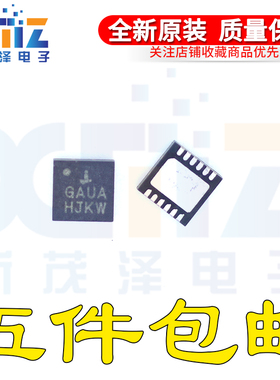 全新进口原装 ISL9110IRTAZ丝印GAUA 封装QFN12 热卖现货