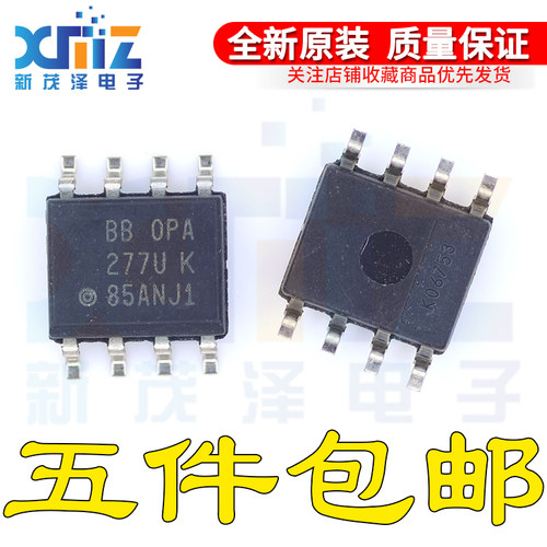 OPA277UA/2K5 OPA277UK SOP-8 全新进口原装高精密运算放大器芯片