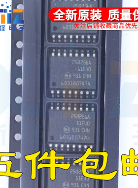 全新原装进口 N25Q256A13ESF40G 25Q256A SOP16 可编程只读存储器