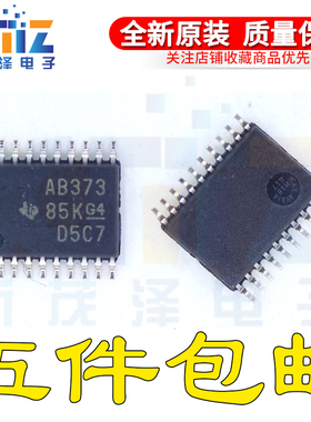 原装SN74ABT373PW SN74ABT373PWR E4 G4丝印AB373 TSSOP20 芯片