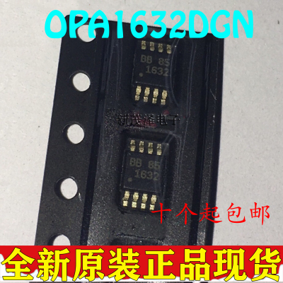 全新原装 OPA1632 OPA1632DGN OPA1632DGNR 丝印 1632 MSOP-8贴片