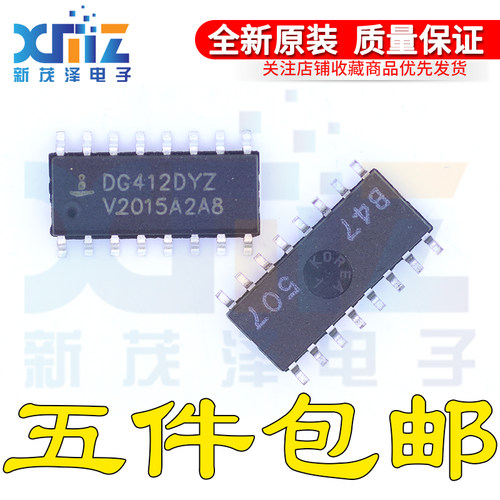 贴片SOP-16接口开关芯片IC