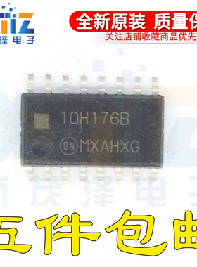 全新原装 MC10H176B 丝印10H176 SOP16封装 中体5.2MM 现货可直付