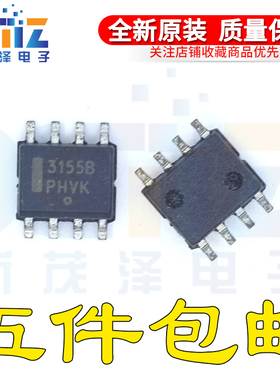 全新原装正品 NCP3155BDR2G 丝印3155B 封装SOP8 现货可直拍