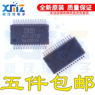 芯片 22位模数转换器集成 ADS1213E1K SSOP28 现货 全新原装