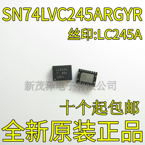 全新 SN74LVC245ARGYR SN74LVC245 LC245A 贴片 QFN-20 逻辑芯片