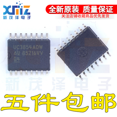 全新原装UC3854ADW UC3854ADWTR SOP-16贴片 功率校正器IC芯片