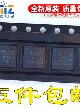 全新原装进口 MP2939GQK-Z MP2939 QFN QFN-48 开关控制器芯片