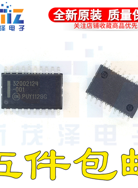 原装正品 32002124-001 32002124 SOP20封装 现货