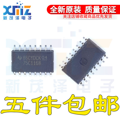 SN75C1168 SN75C1168NSR 75C1168 SOP5.2集成 中体封装 全新现货