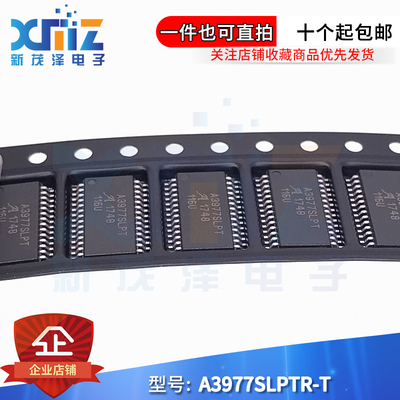 微DMOS驱动器与翻译全新原装