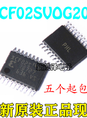全新原装进口芯片 IC XCF02S XCF02SVOG20C TSSOP20贴片电子 热卖