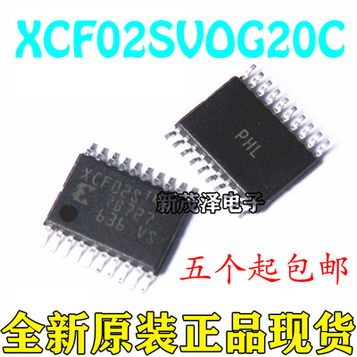 全新原装进口芯片 IC XCF02S XCF02SVOG20C TSSOP20贴片电子 热卖