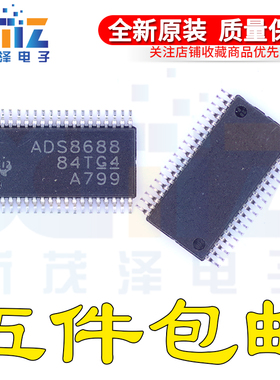 包邮 全新原装 ADS8688IDBTR TSSOP ADS8688IDBT 数模转换器芯片