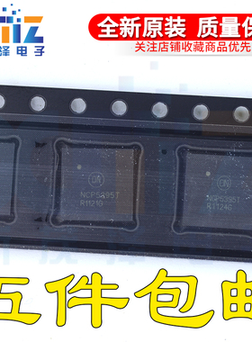 NCP5395TMNR2G NCP5395T NCP5395 QFN48 全新原装一个起拍可直拍